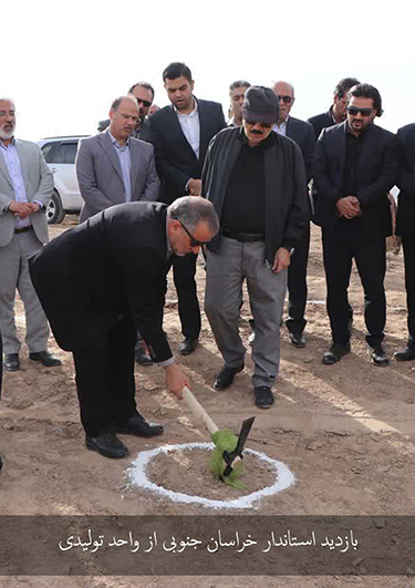 Visit of the Governor of Khorasan Razavi to the factory